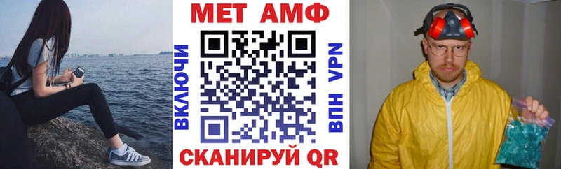 mega ссылки Кашира Amphetamine Premium даркнет формула хочу