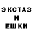 LSD-25 экстази ecstasy Andrew Modik