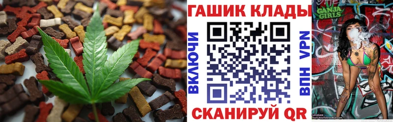 Еда ТГК конопля  сайты даркнета телеграм  Кашира 