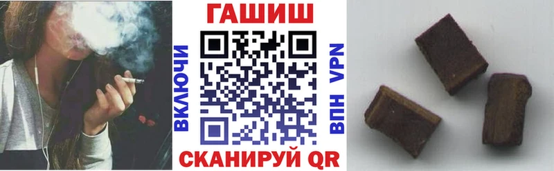 как найти   нарко площадка формула  ГАШИШ hashish  Кашира 