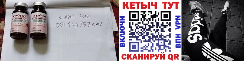 Кетамин ketamine  Кашира 