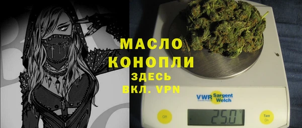 дистиллят марихуана Абинск