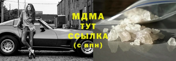 дистиллят марихуана Абинск