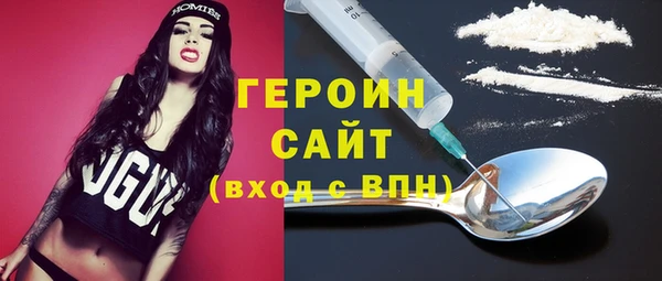 mdpv Абдулино