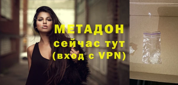 mdpv Абдулино