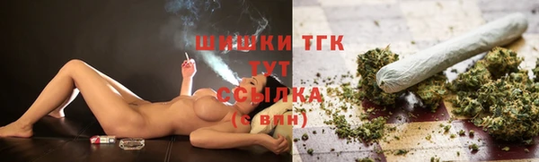 мефедрон VHQ Алексеевка