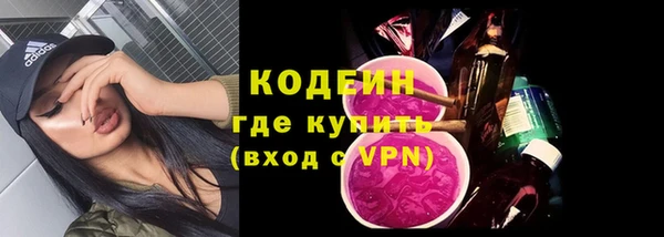 молекула духа Абаза