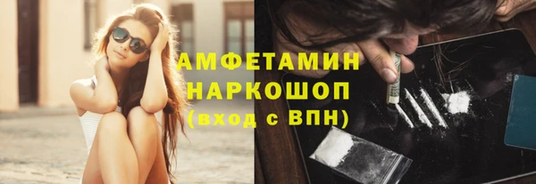 mdpv Абдулино