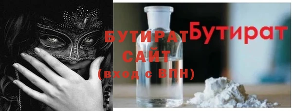 спиды Нягань
