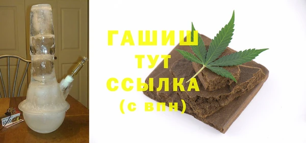 мефедрон VHQ Алексеевка