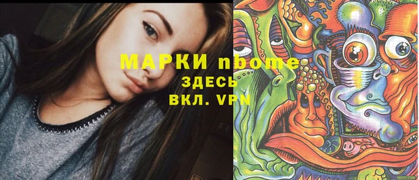 mdpv Абдулино