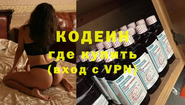MDMA Нязепетровск