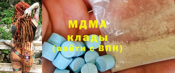 дистиллят марихуана Абинск