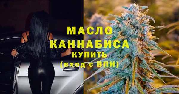 молекула духа Абаза