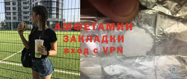 молекула духа Абаза
