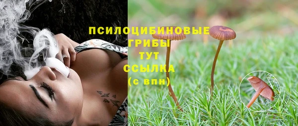 дистиллят марихуана Абинск