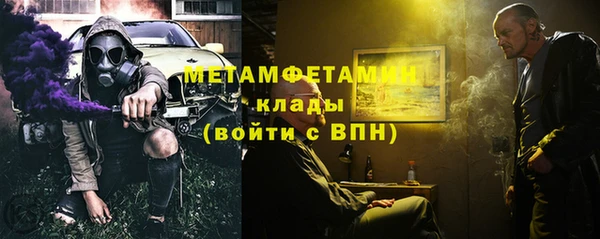 молекула духа Абаза