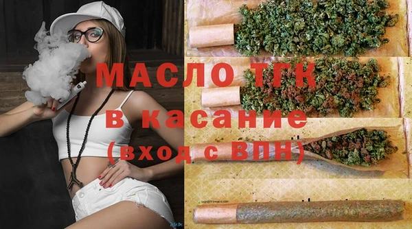mdpv Абдулино