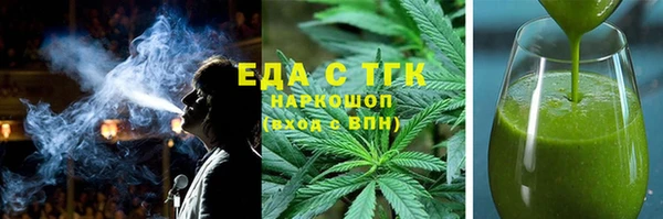 мефедрон VHQ Алексеевка