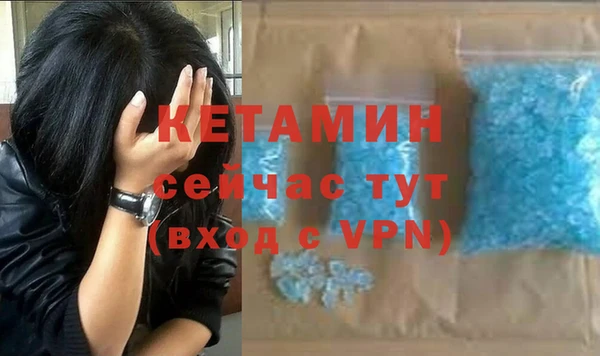 дистиллят марихуана Абинск