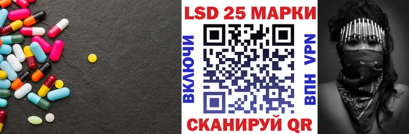 ЛСД экстази кислота  ссылка на мегу зеркало  Кашира  наркотики 
