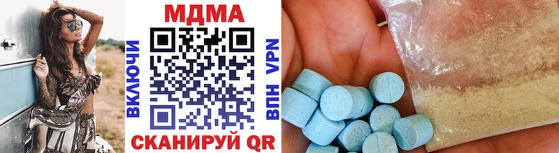 MDMA кристаллы  Кашира 