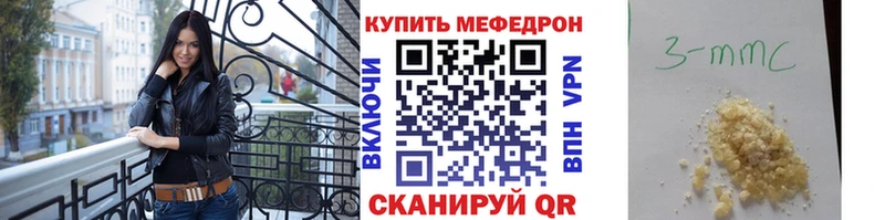 МЯУ-МЯУ мяу мяу это официальный сайт Кашира где продают наркотики