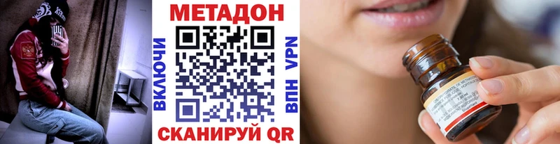 Метадон methadone маркетплейс телеграм Кашира