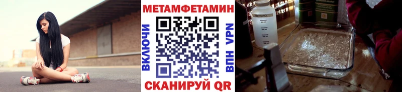 МЕТАМФЕТАМИН винт  Кашира 
