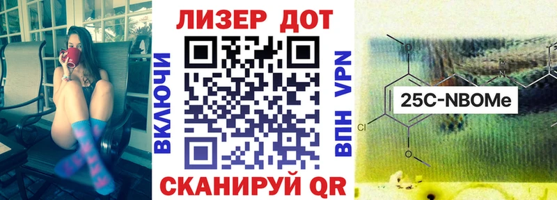 Марки N-bome 1,8мг  darknet формула  Кашира 