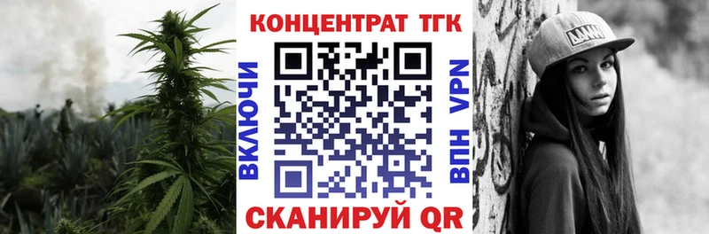 ТГК жижа  как найти закладки  shop состав  Кашира 