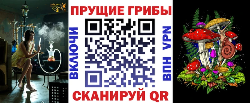 Галлюциногенные грибы ЛСД  Кашира 